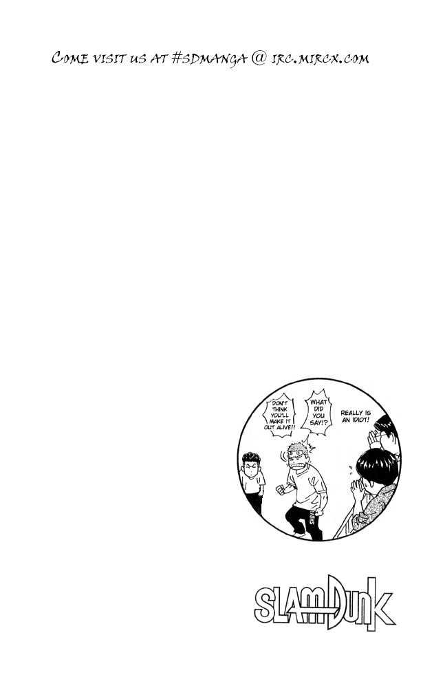 Slam Dunk, Chapter 221 image 20